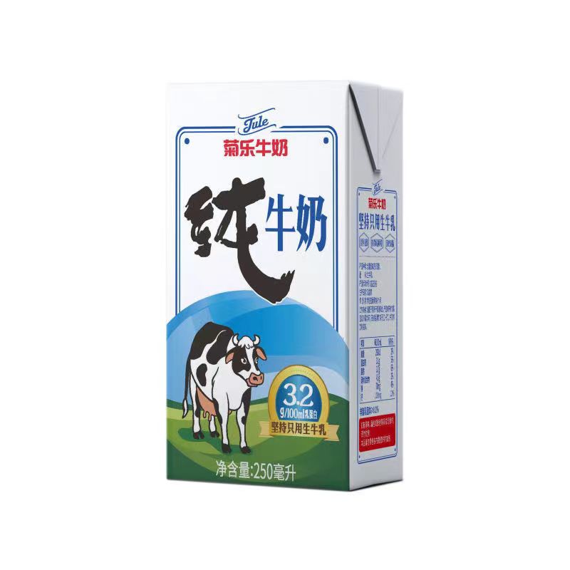 菊乐四川特产纯牛奶坚持用生牛乳