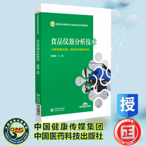 正版保证 合法经销 舒心服务 售后完善