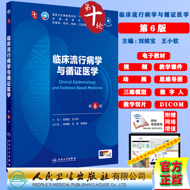 正版保证 合法经销 舒心服务 售后完善