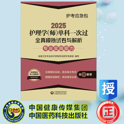 正版保证 合法经销 舒心服务 售后完善