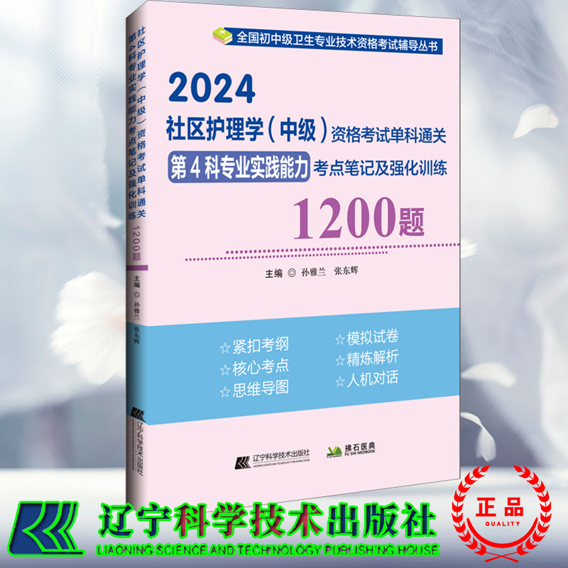 正版保证 合法经销 舒心服务 售后完善