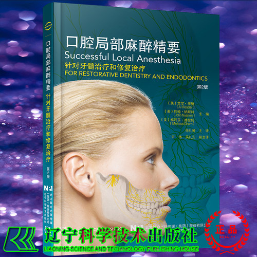 正版保证 合法经销 舒心服务 售后完善