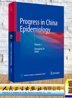 现货正版 精装 中国流行病学进展 第一卷 英文版 Progress in China Epidemiology Volume 1叶冬青 人民卫生出版社 9787117346900