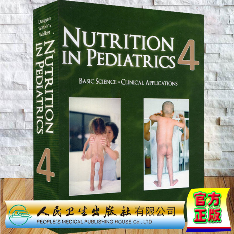 儿科营养 第4版 英文原版Nutrition in Pediatrics 4e人民卫生出版社9781550093612
