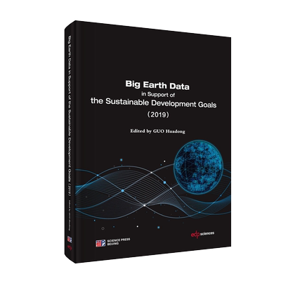 正版现货 Big Earth Data in Support of the Sustainable Development Goals( 2019)郭华东 科学出版社