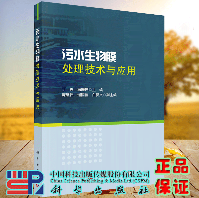北京碧水源膜科技有限公司_碧水源膜科技_北京碧水源膜科技股份有限公司