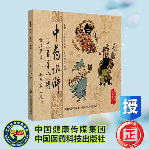 正版保证 合法经销 舒心服务 售后完善