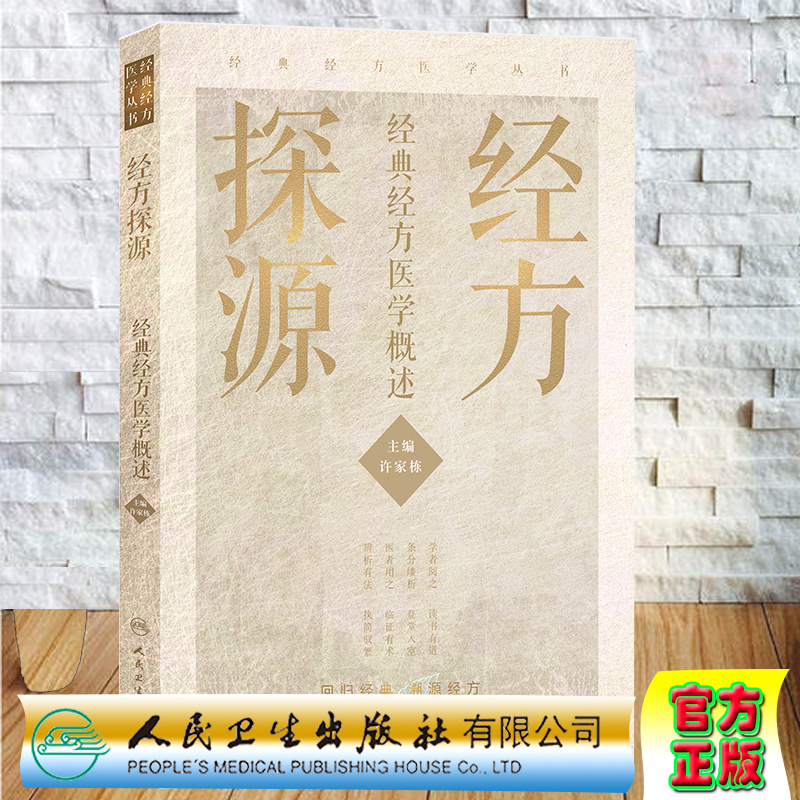 官方正版 完美售后 贴心服务 正规发票