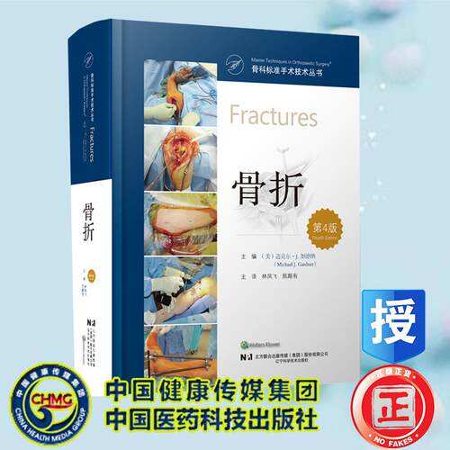 正版保证 合法经销 舒心服务 售后完善