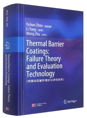 正版现货 热障涂层破坏理论与评价技术（英文版） 周益春，杨丽，朱旺 科学出版社 9787030733290圆脊精装