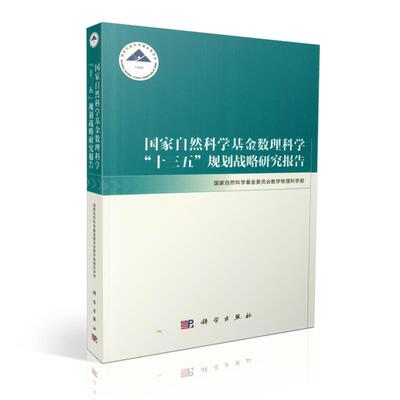 现货 环境卫生学实习(本科教材)牛静萍  唐焕文主编 科学出版社