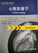 现货 人民卫生出版 快捷放射诊断学;心脏影像学 李佩玲主译 社 翻译版 正版