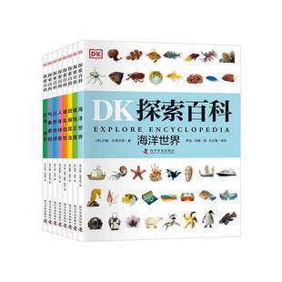 中国科学技术出版 9787110103487 DK探索 现货正版 戴维·伯尔尼 科学普及出版 植物王国 社