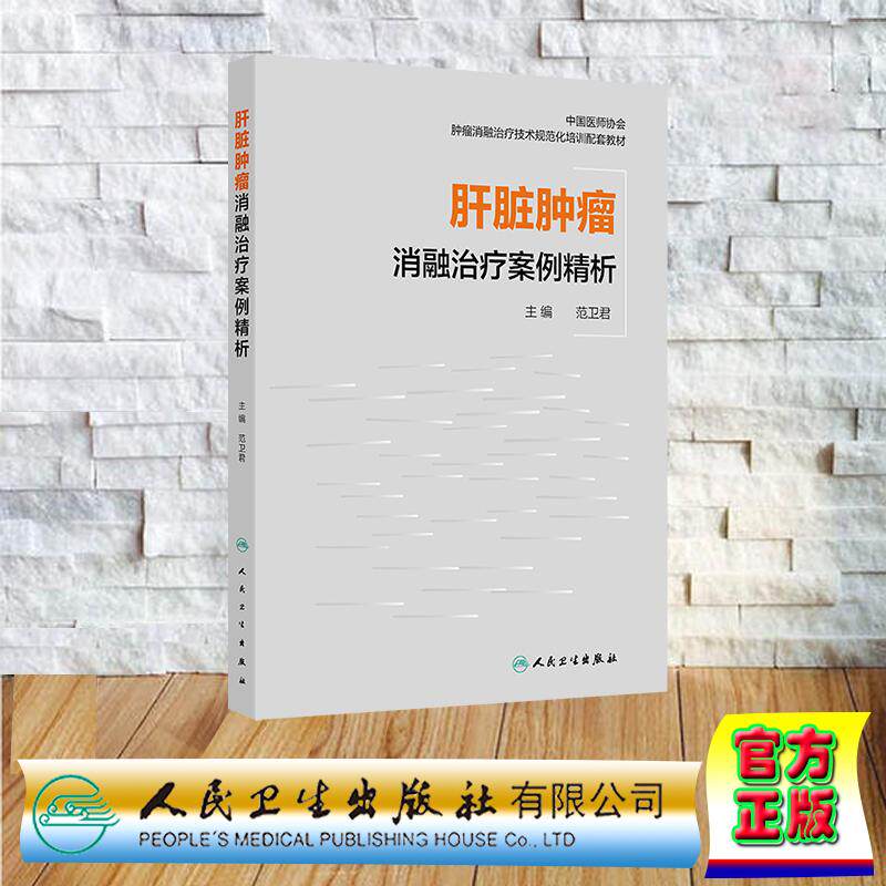 正版保证 合法经销 舒心服务 售后完善