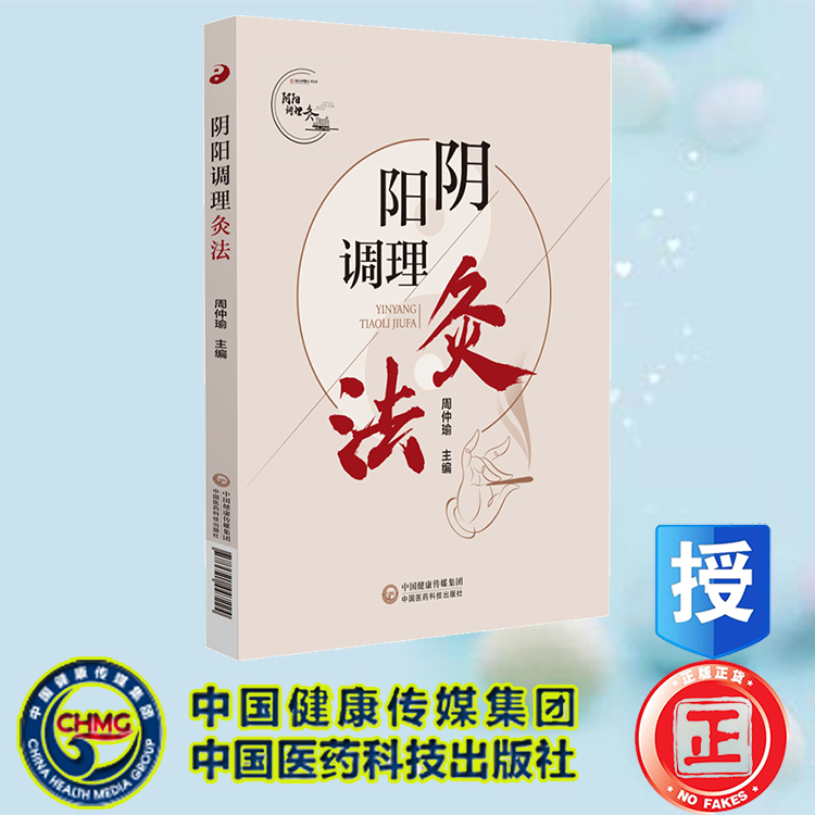 正版保证 合法经销 舒心服务 售后完善