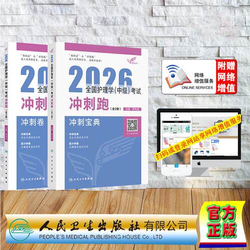 正版保证 合法经销 舒心服务 售后完善