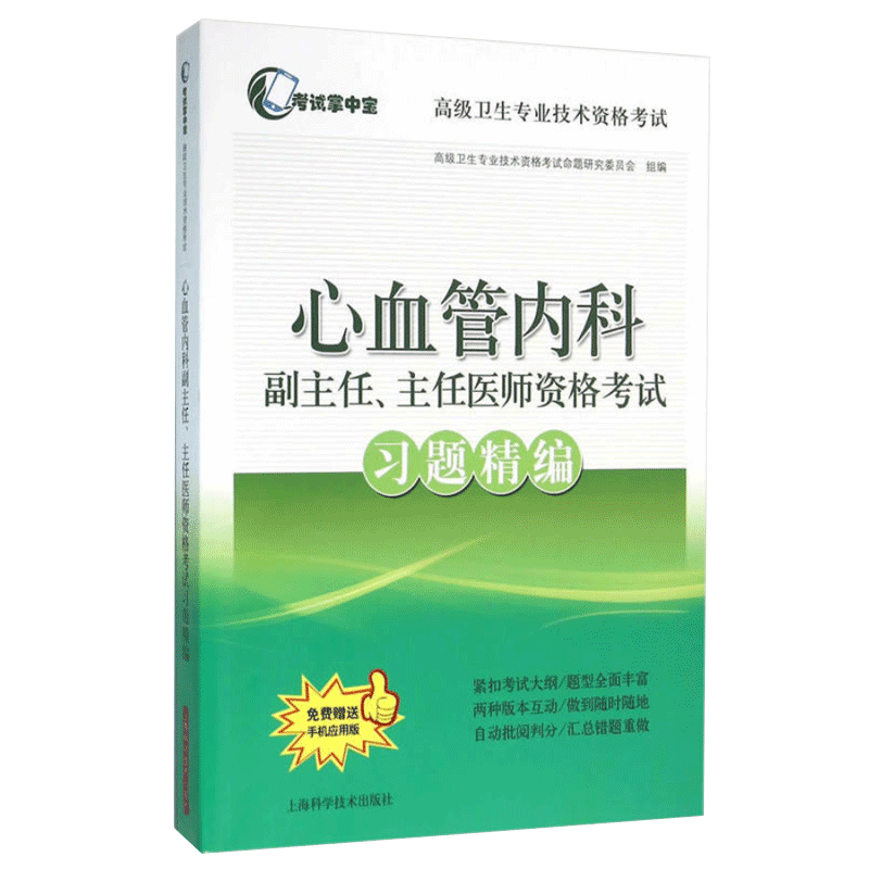 正版保证 合法经销 舒心服务 售后完善