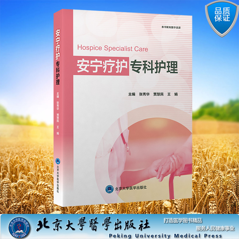 正版保证 合法经销 舒心服务 售后完善