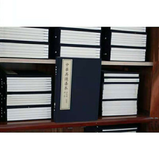 善本一期70昌黎先生诗集注全六册国家图书馆出版社9787501319787