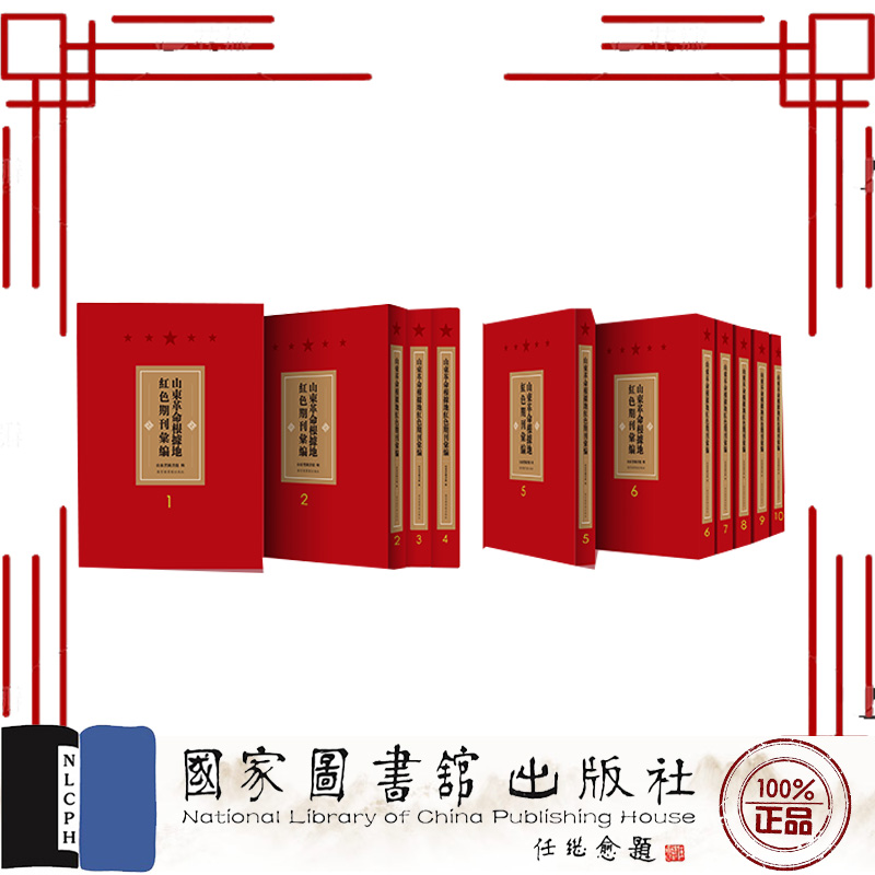 正版保证 合法经销 舒心服务 售后完善