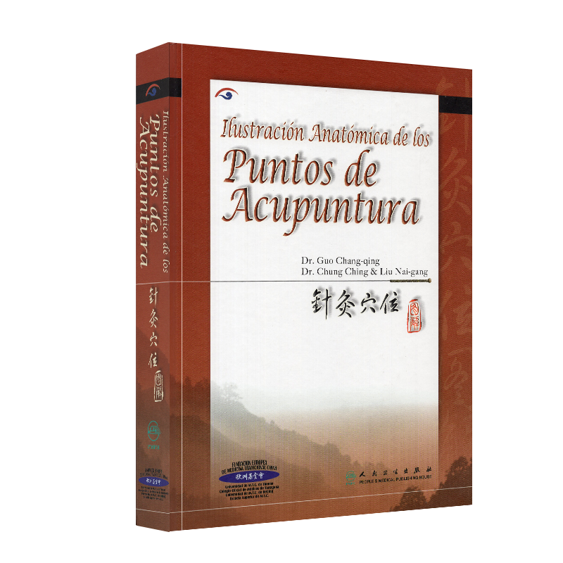 现货 实用针灸穴位图解西班牙文版lustracin Anatmica delos Puntos de Acupuntura 人民卫生出版社9787117120098