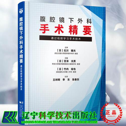 正版保证 合法经销 舒心服务 售后完善