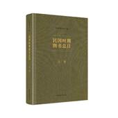 民国时期图书总目宗教国家图书馆出版 社