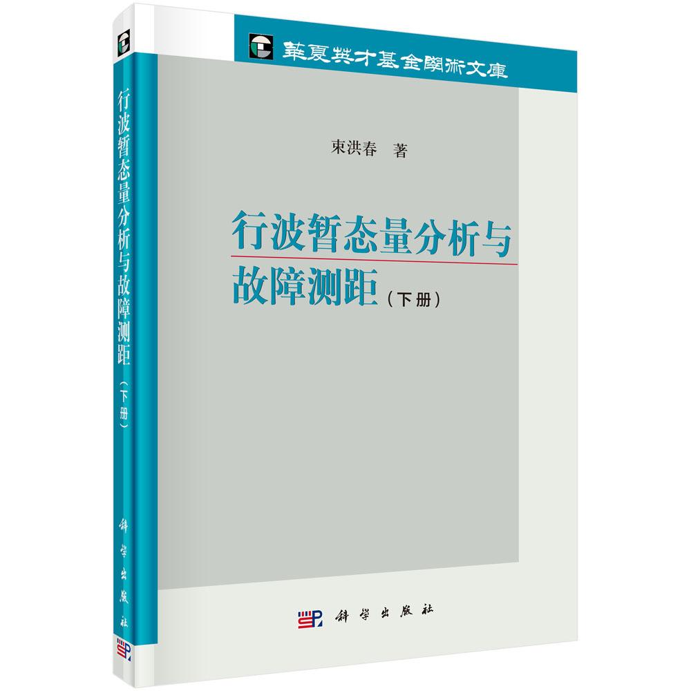 正版保证 合法经销 舒心服务 售后完善