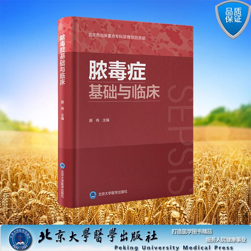 正版保证 合法经销 舒心服务 售后完善