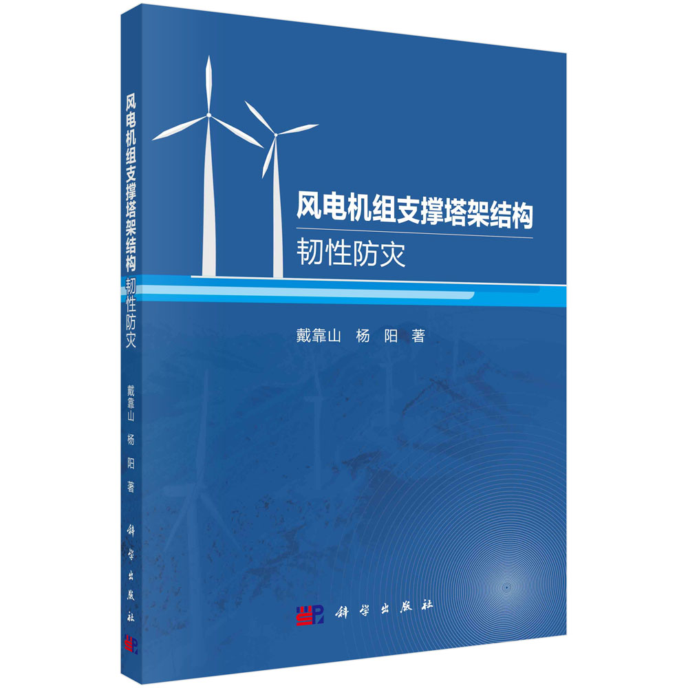 现货正版 振动测试理论与实践 陈忠 科学出版社 9787030747334