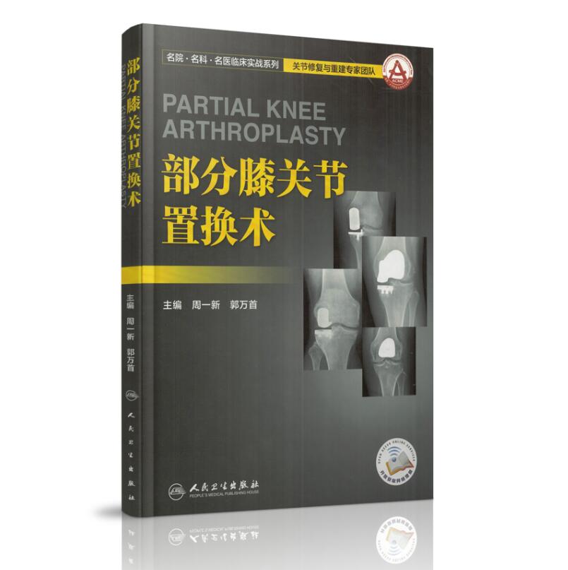 规范操作提高疗效