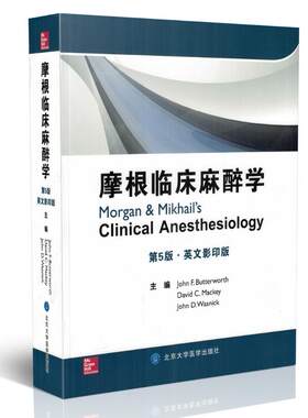 现货 摩根临床麻醉学 Morgan & Mikhail's Clinical Anesthesiology摩根麻醉学麻醉学教材麻醉学要点精编中国麻醉学指南