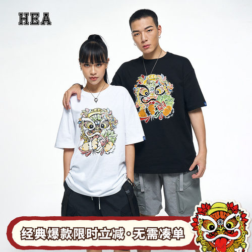 HEA佛山城市限定款短袖