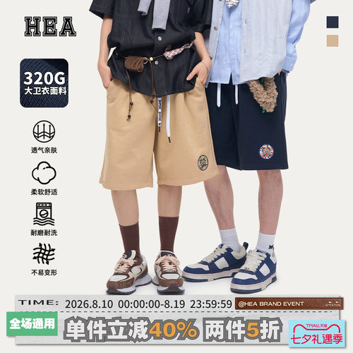 HEA国潮醒狮松紧腰工装休闲短裤