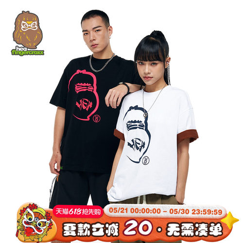 醒狮猿人头短袖T恤情侣款