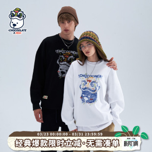 情侣宽松新款 HEA CHOCOOLATE联名国潮醒狮圆领卫衣男女同款 i.t