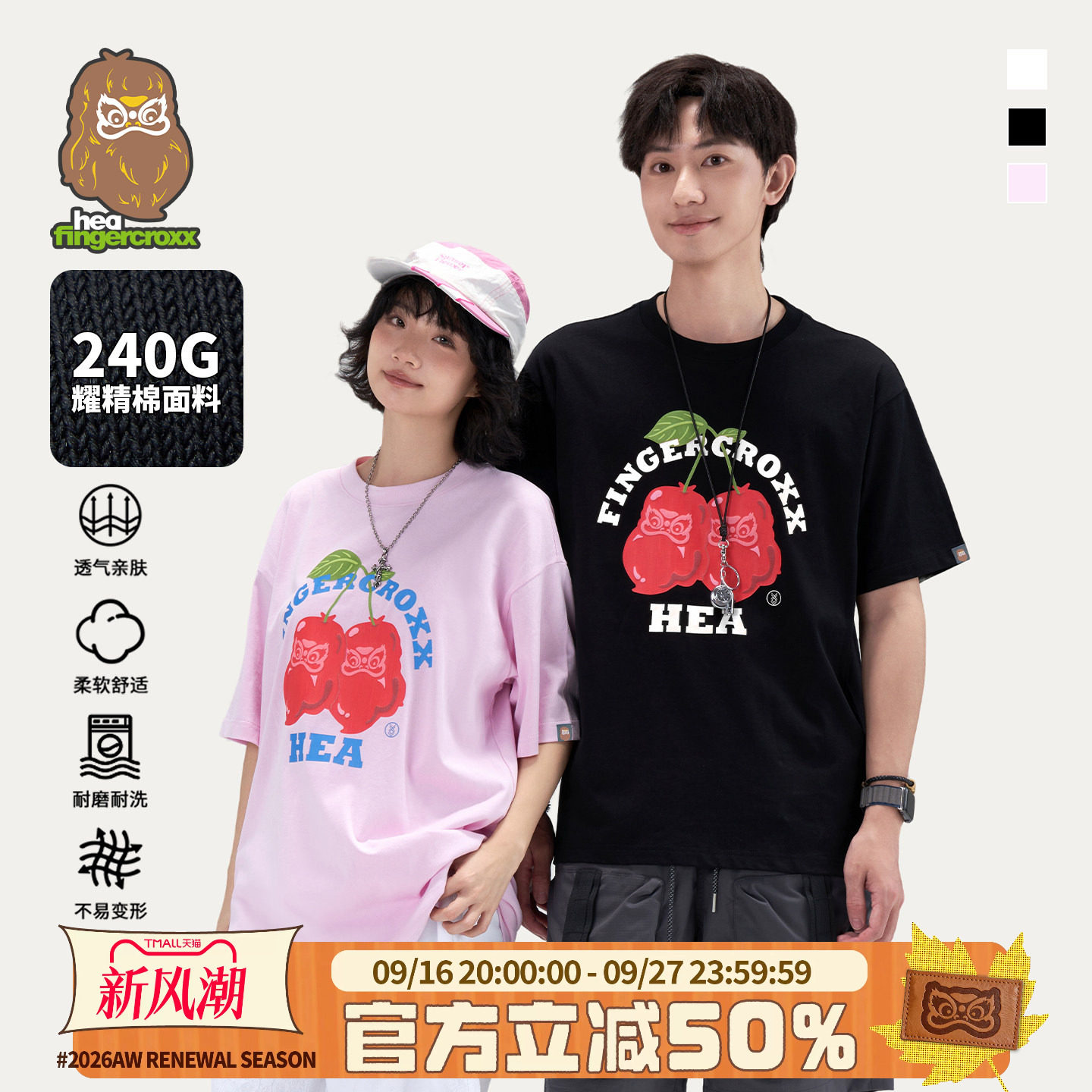 潮牌醒狮樱桃短袖T恤情侣款宽松图片