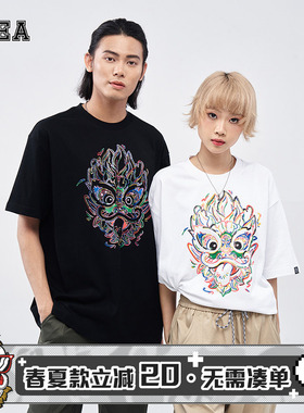 HEA 经典醒狮新款休闲短袖T恤男女同款国潮夏重磅无性别百搭宽松