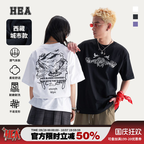 西藏款藏式图腾醒狮印花短袖T恤