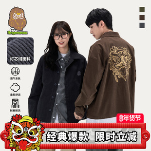 HEA x i.t fingercroxx联名国潮醒狮灯芯绒夹克外套男款情侣衬衫
