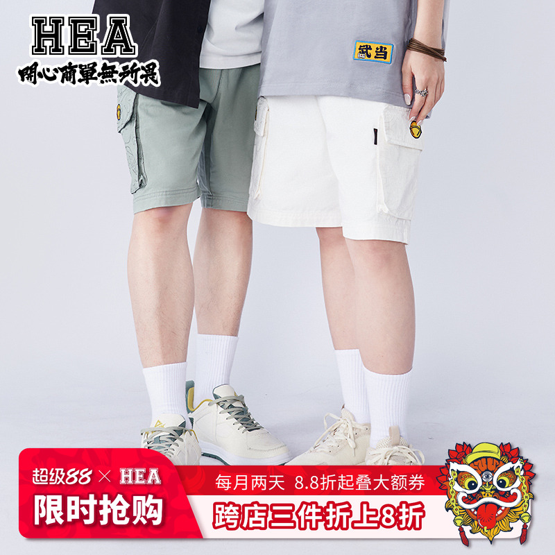 HEA短裤休闲宽松国潮醒狮休闲裤