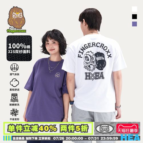 纯棉短袖T恤男女同款情侣国潮