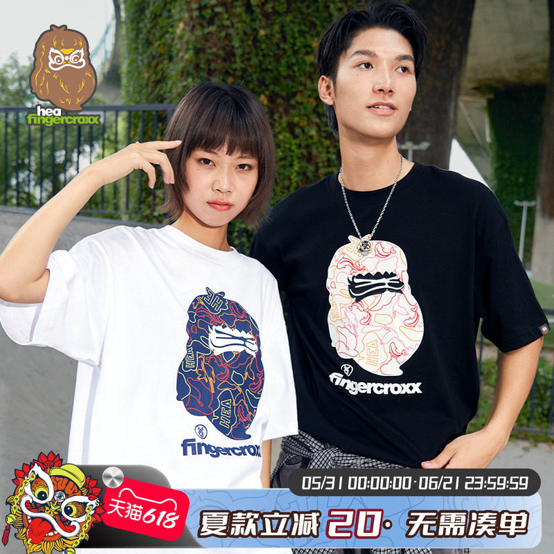 HEA x i.t fingercroxx联名猿人圆领短袖T恤男女同款国潮宽松上衣