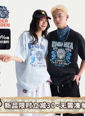 HEA x i.t: UNDERGARDEN国潮醒狮纯棉做旧晕染短袖T恤男女情侣款