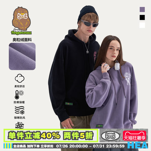 HEAx i.t fingercroxx联名新款秋冬醒狮连帽卫衣落肩袖宽松情侣款