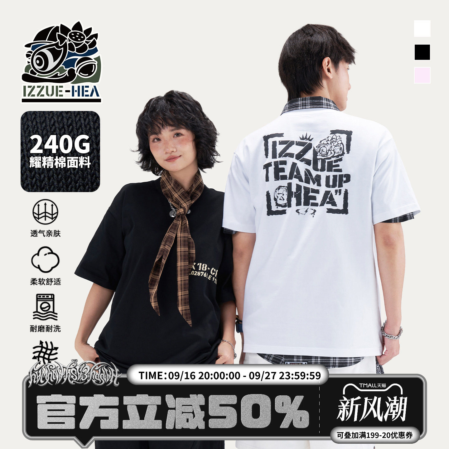 潮牌醒狮做旧风印花短袖T恤情侣图片