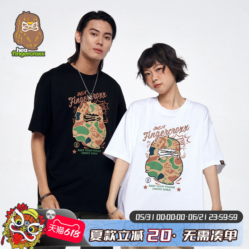 HEA x i.t fingercroxx国潮猿人头短袖T恤夏男女同款纯棉印花上衣