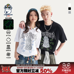 HEA x i.t:CHOCOOLATE潮牌醒狮夜光小熊短袖T恤男女同款纯棉情侣