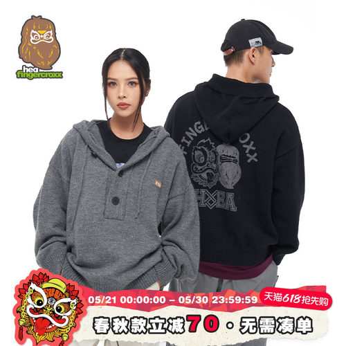 国潮半开领连帽毛衣男女高级感