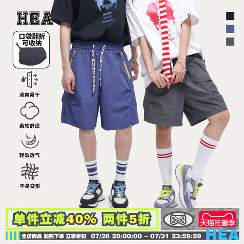 国潮潮牌速干运动休闲短裤百搭